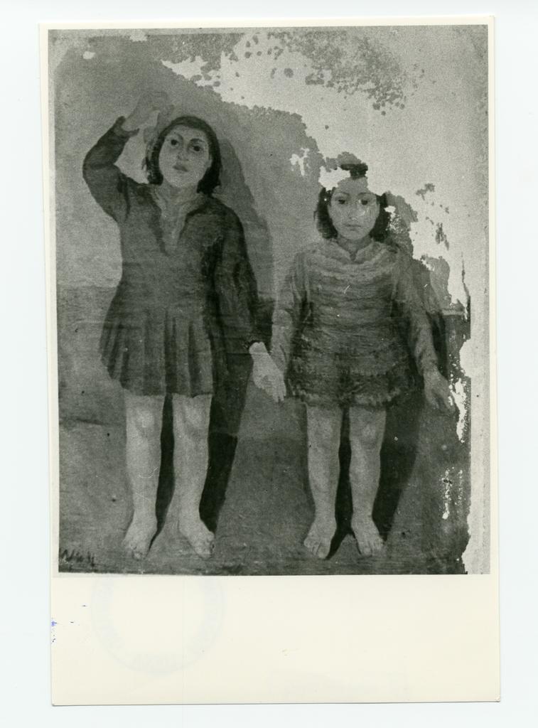 Anonimo, Anonimo , fronte