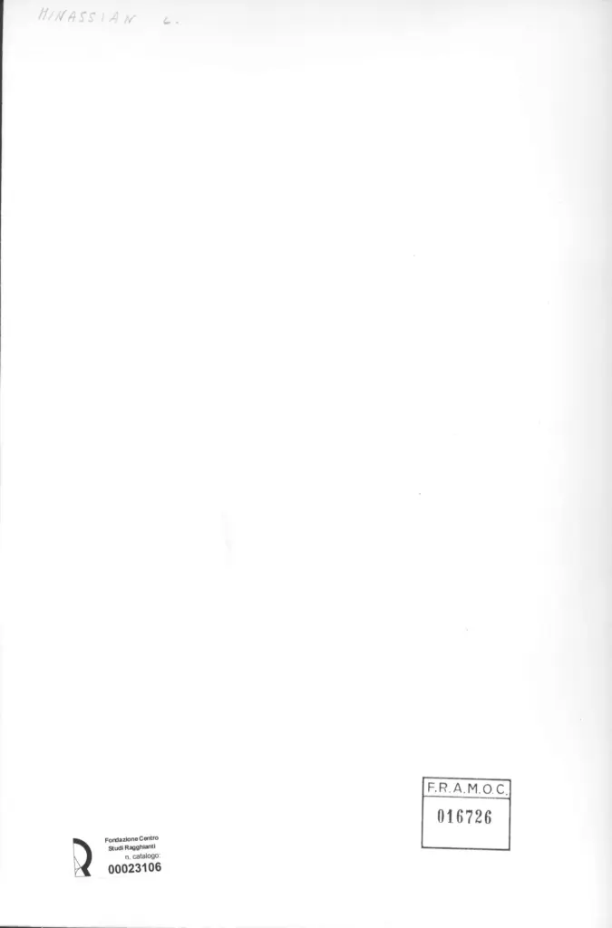 Anonimo, Anonimo , retro