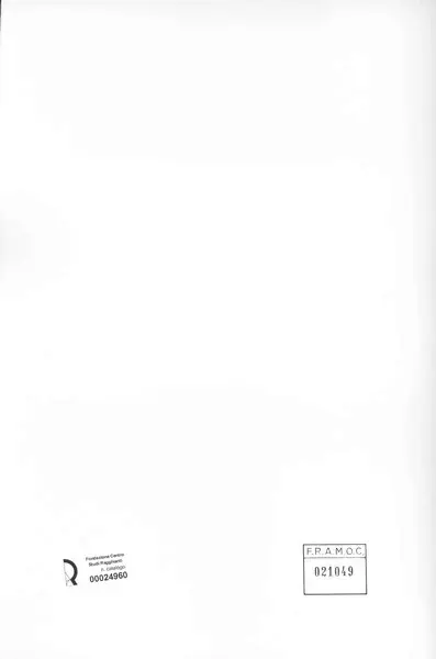 Anonimo, Anonimo , retro