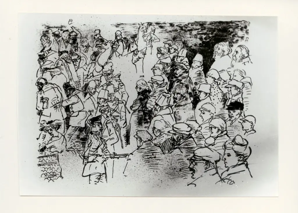 Anonimo, Anonimo , fronte