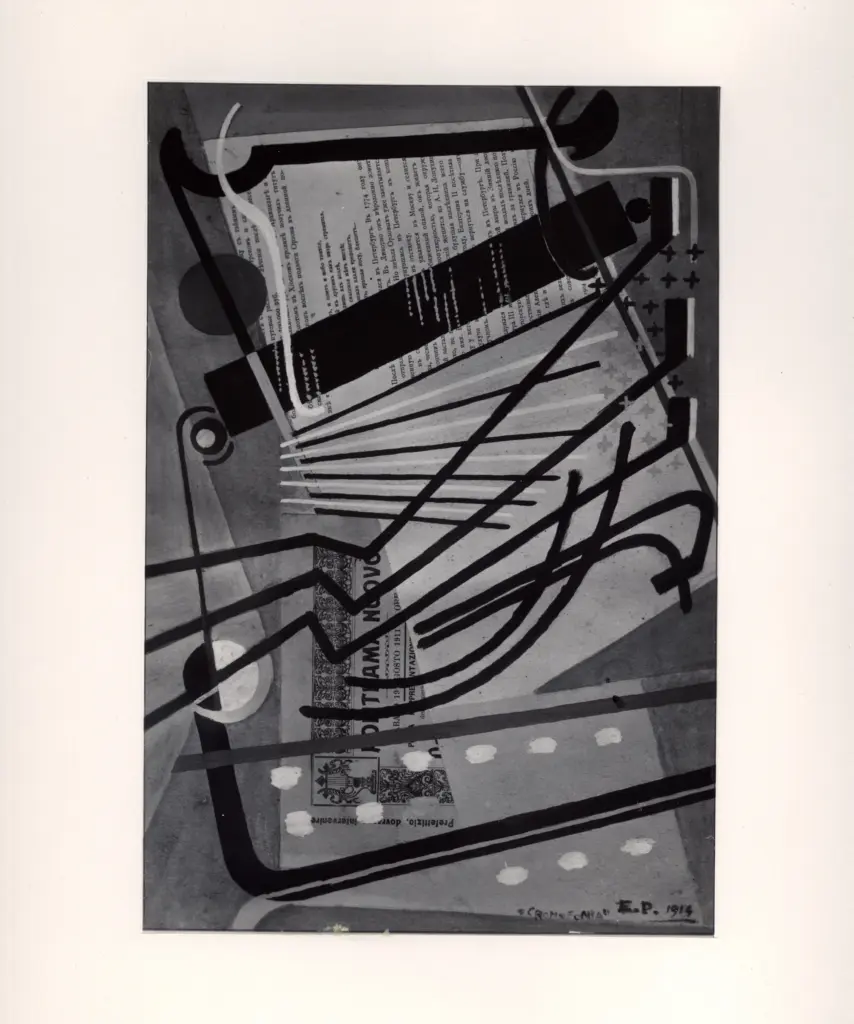 Fotografia Ferruzzi , Prampolini, Enrico - sec. XX - Cromofonia , fronte