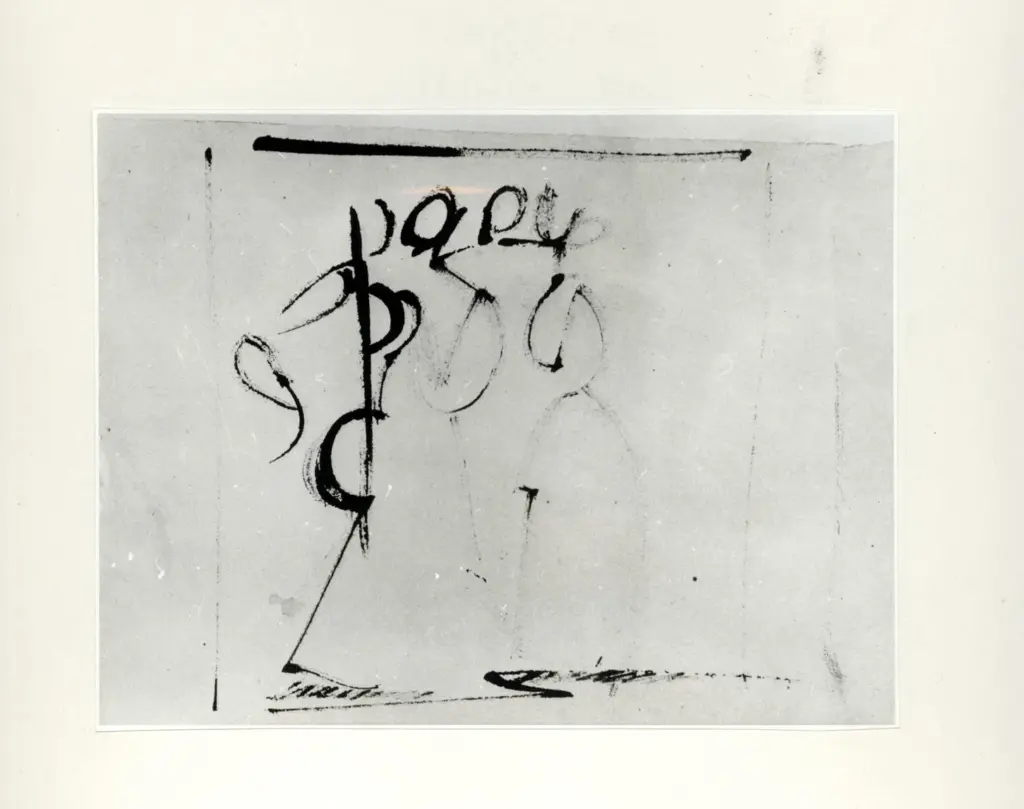 Anonimo, Anonimo , fronte