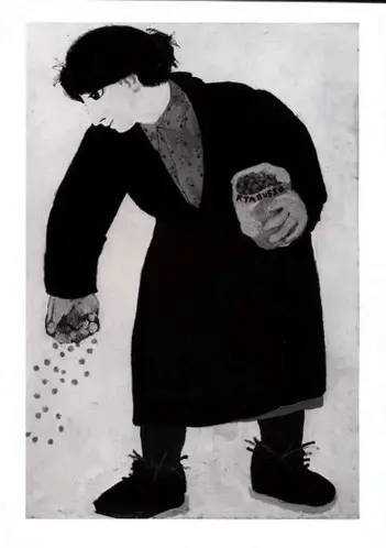 Anonimo, Anonimo , fronte