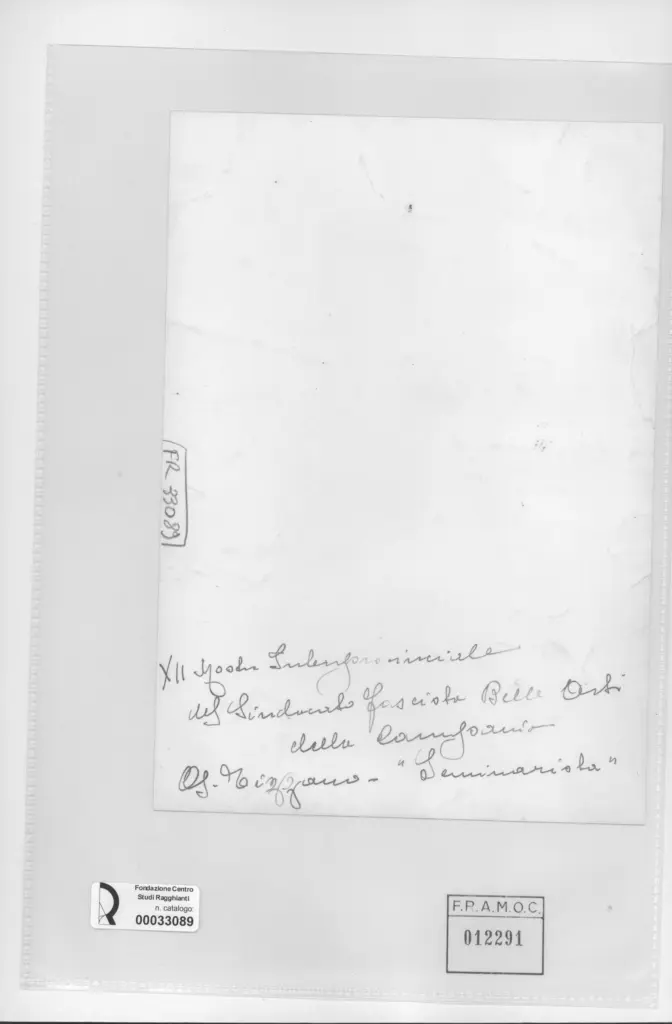 Anonimo, Anonimo , retro