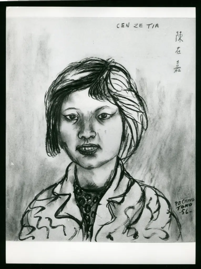 Anonimo , Zancanaro, Antonio - sec. XX - Cen ze tia - Ragazza cinese , fronte