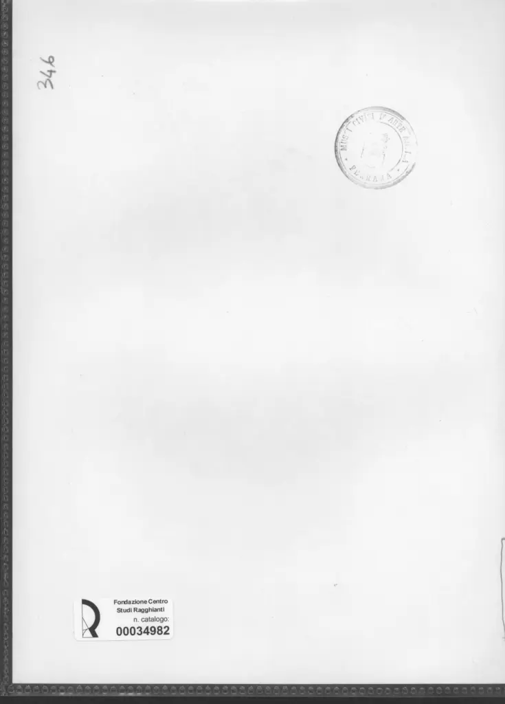 Anonimo , Zancanaro, Antonio - sec. XX - Composizione , retro