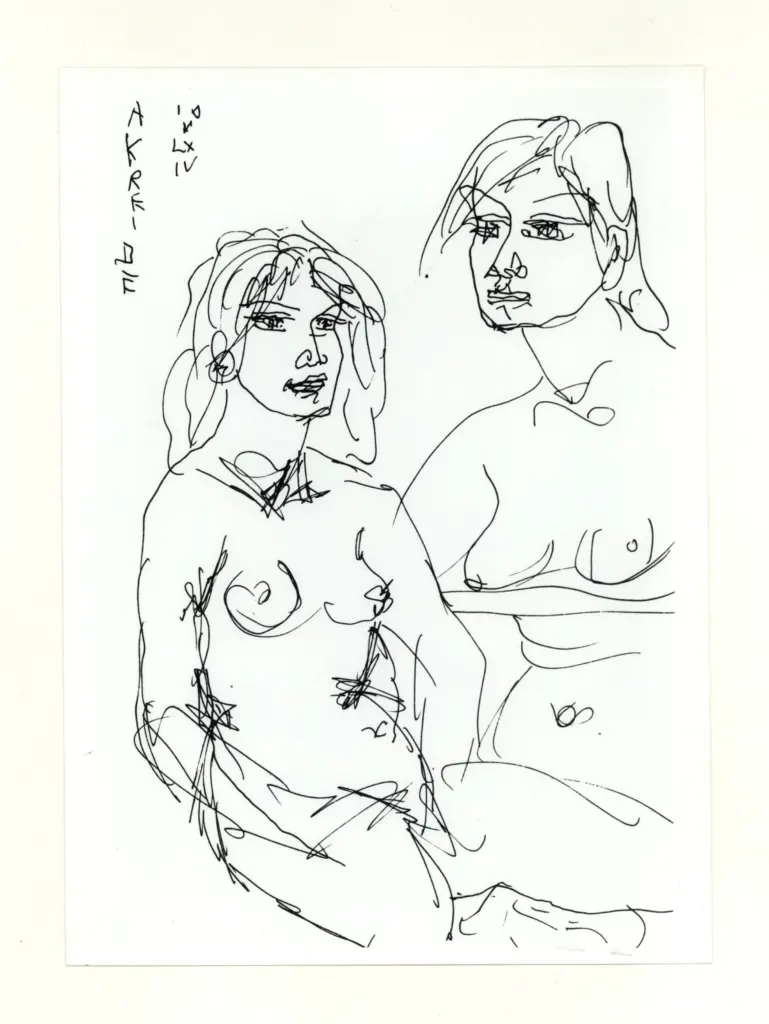 Anonimo , Zancanaro, Antonio - sec. XX - Akreidea , fronte