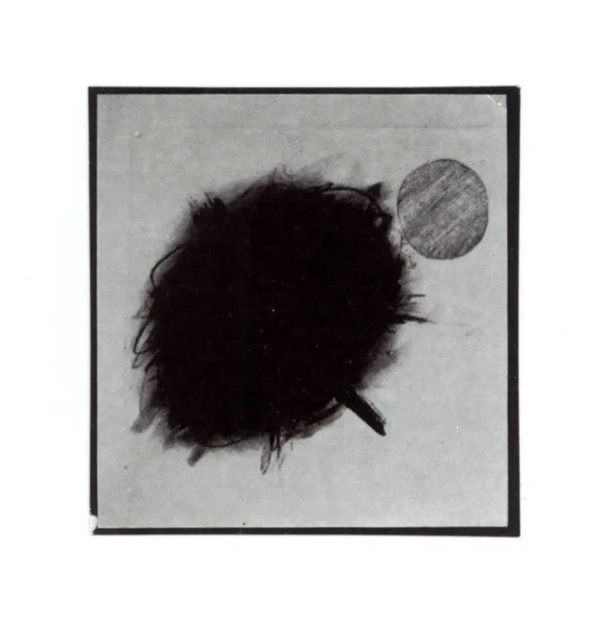 Anonimo, Anonimo , fronte