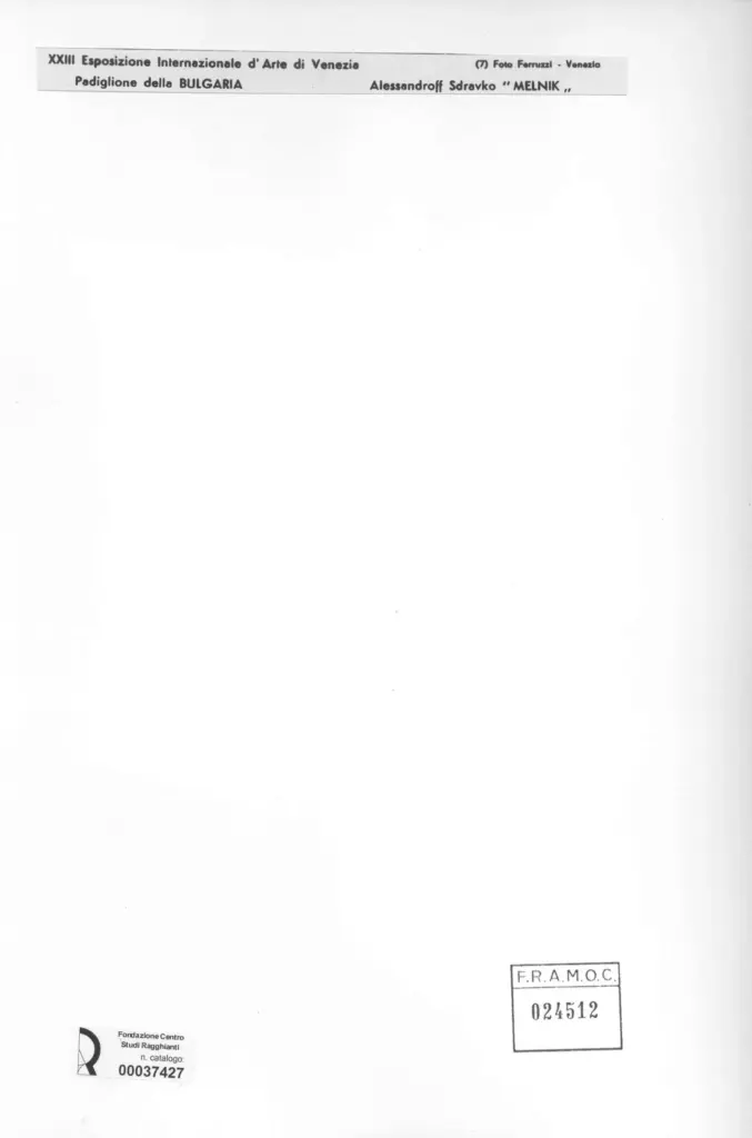 Fotografia Ferruzzi , Sdravko, Alessandroff - sec. XX - Melnik , retro