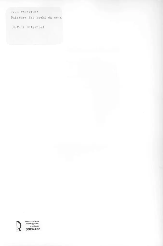 Anonimo, Anonimo , retro