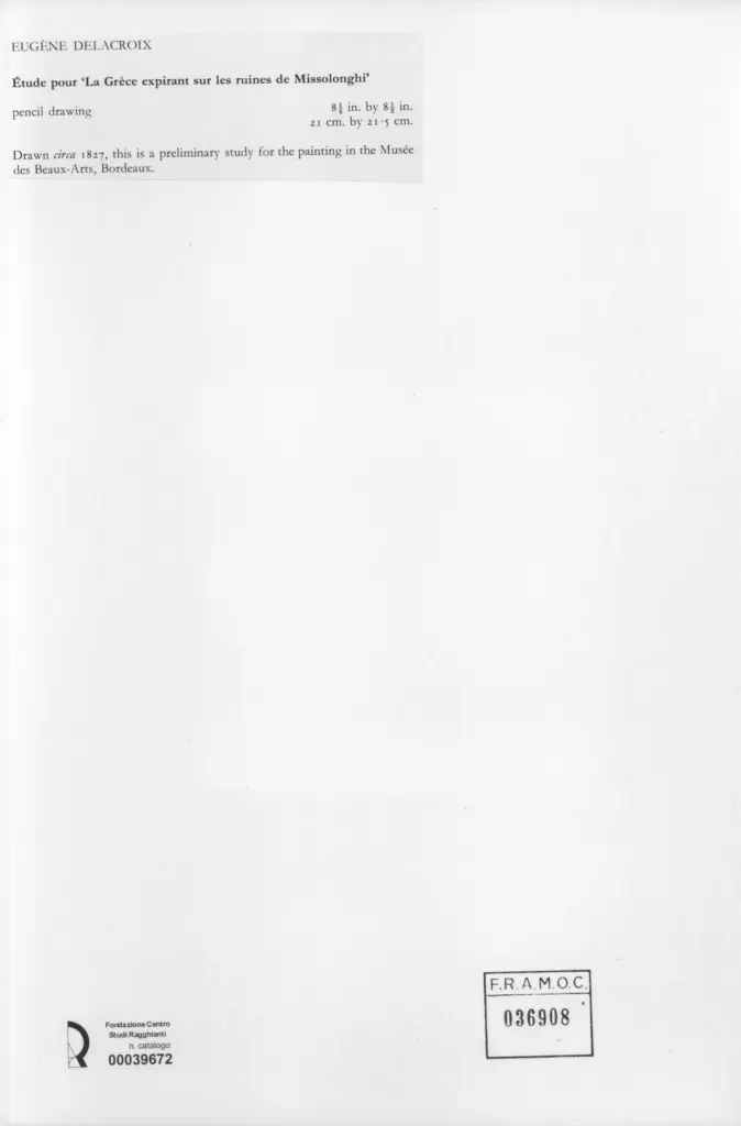 Anonimo, Anonimo , retro