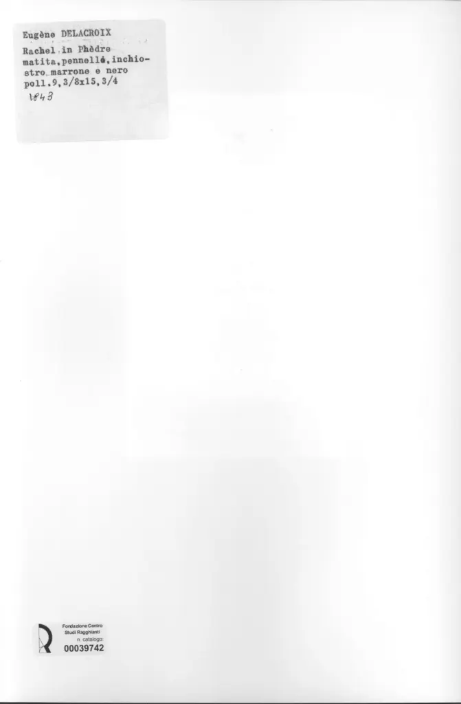 Anonimo, Anonimo , retro