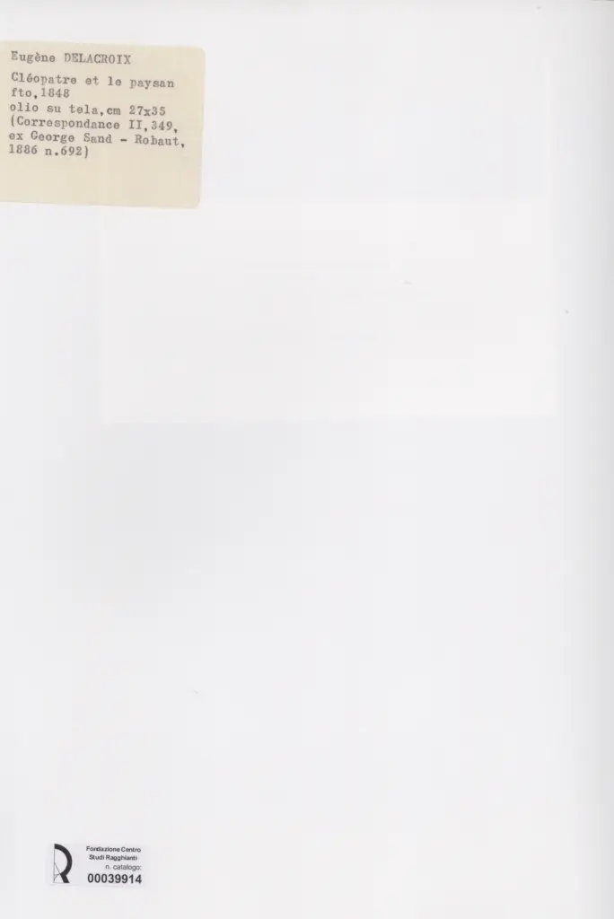 Anonimo, Anonimo , retro