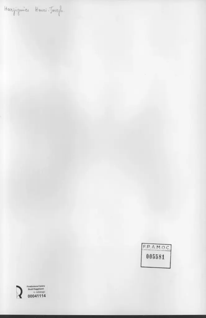 Anonimo, Anonimo , retro