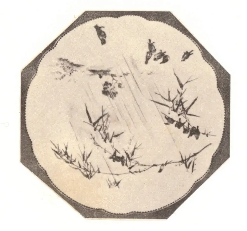 Anonimo , Braquemond, Félix sec. XX , fronte