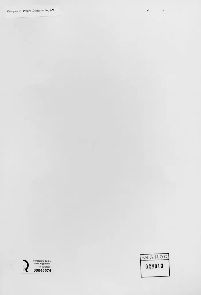 Anonimo , Dmitrienko, Pierre - sec. XX - Composizione astratta , retro