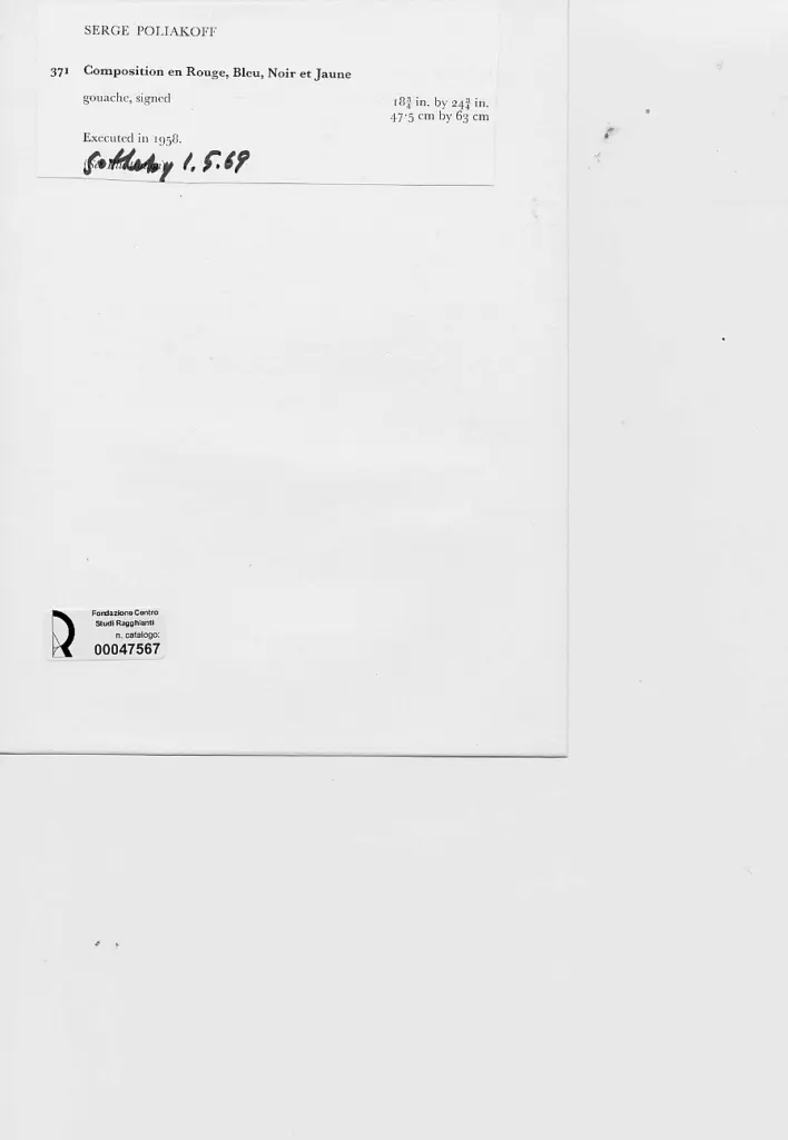 Poliakoff, Serge - sec. XX , retro