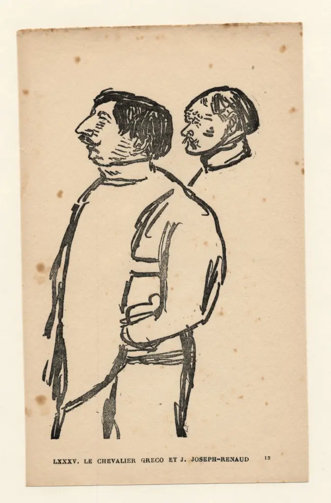 Anonimo, Anonimo , fronte