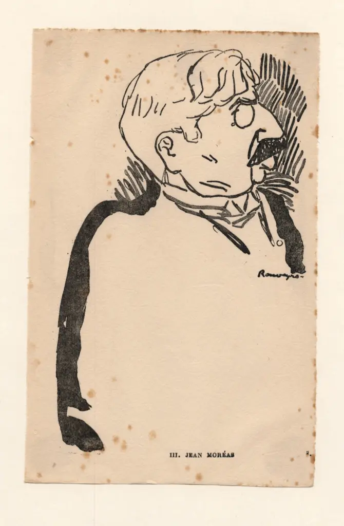 Anonimo, Anonimo , fronte