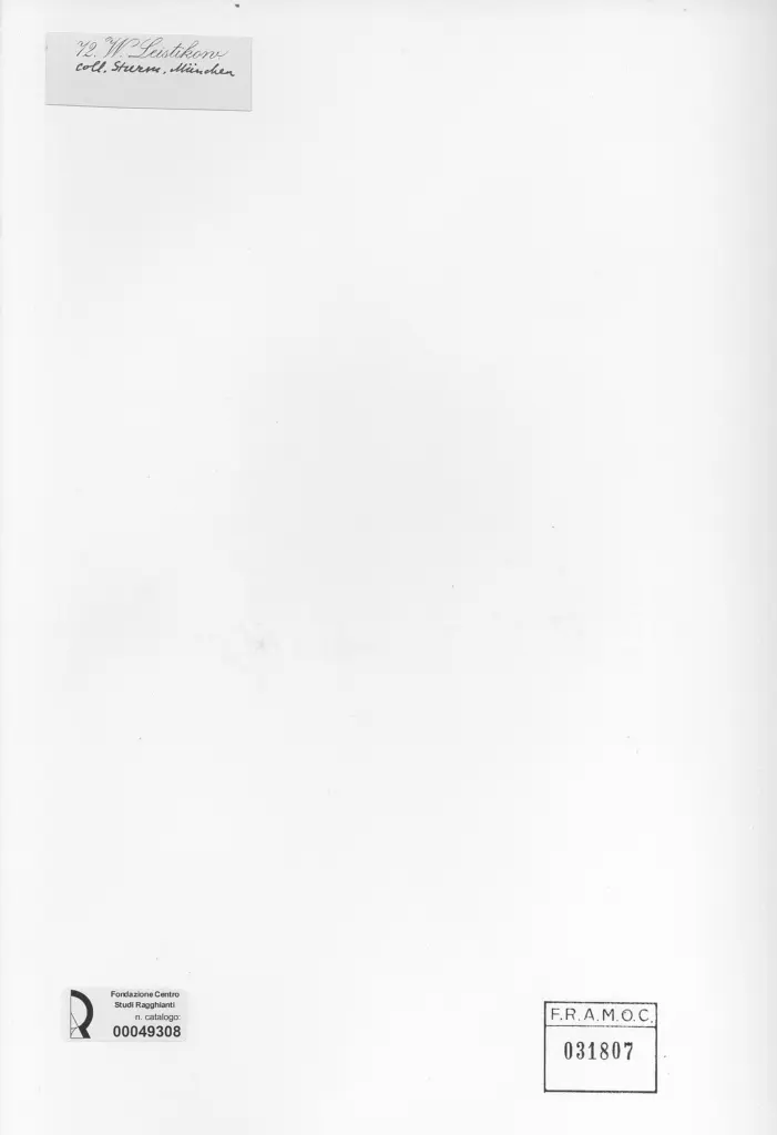 Anonimo , Leistikow, Walter - sec. XIX - Paesaggio marino , retro