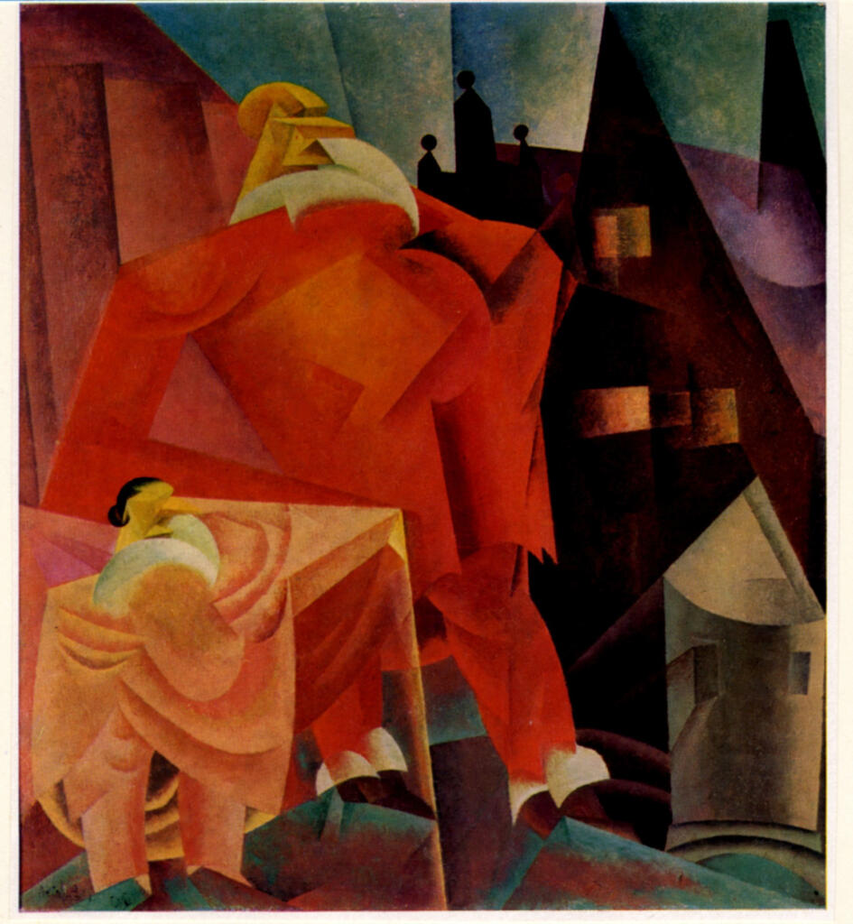 Anonimo , Feininger, Lyonel - sec. XX - Il Clown Rosso , fronte