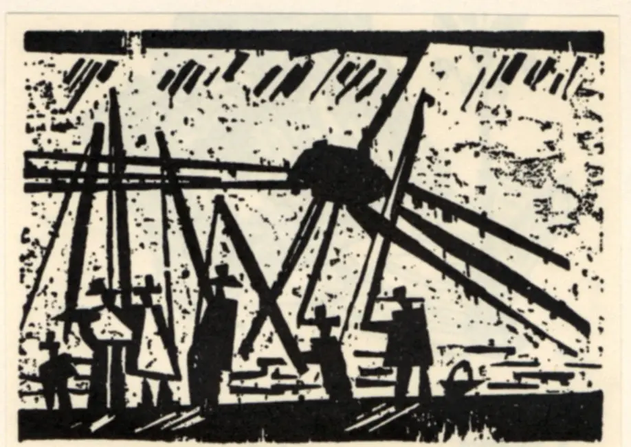 Anonimo, Anonimo , fronte