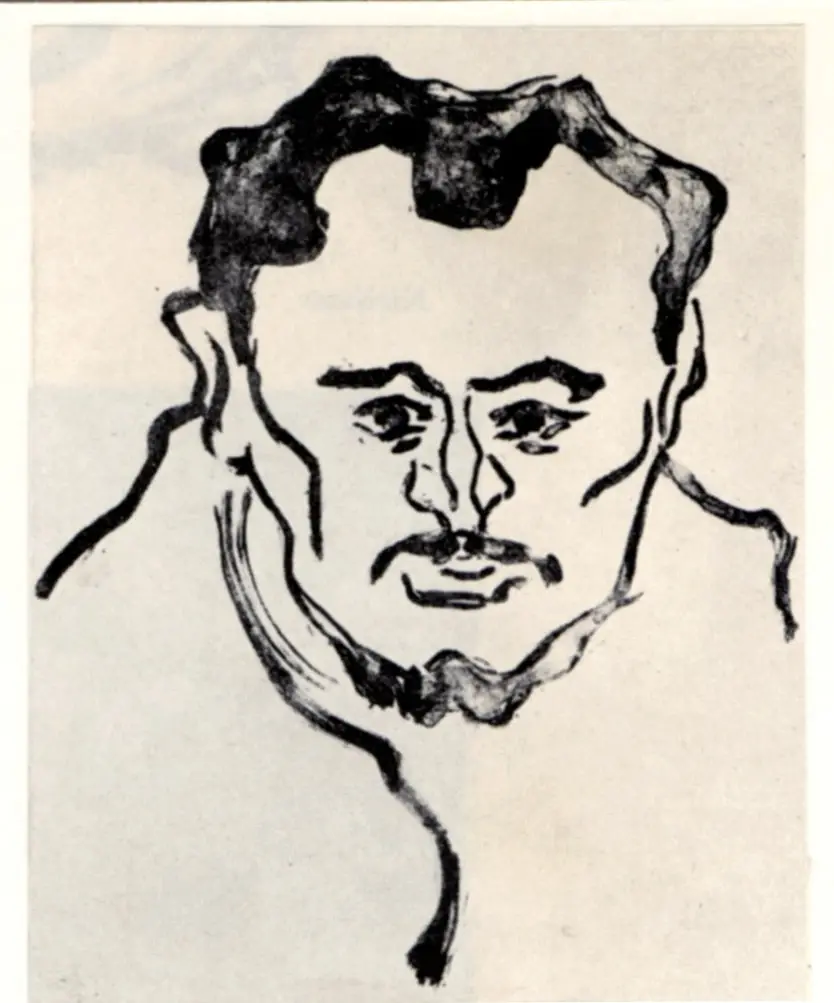 Anonimo, Anonimo , fronte