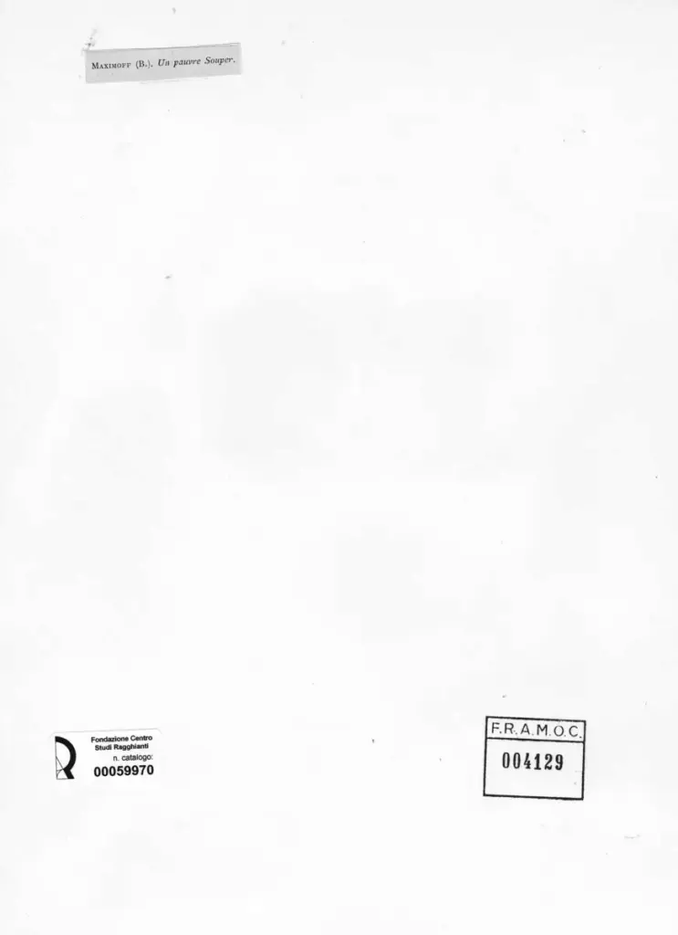 Anonimo, Anonimo , retro