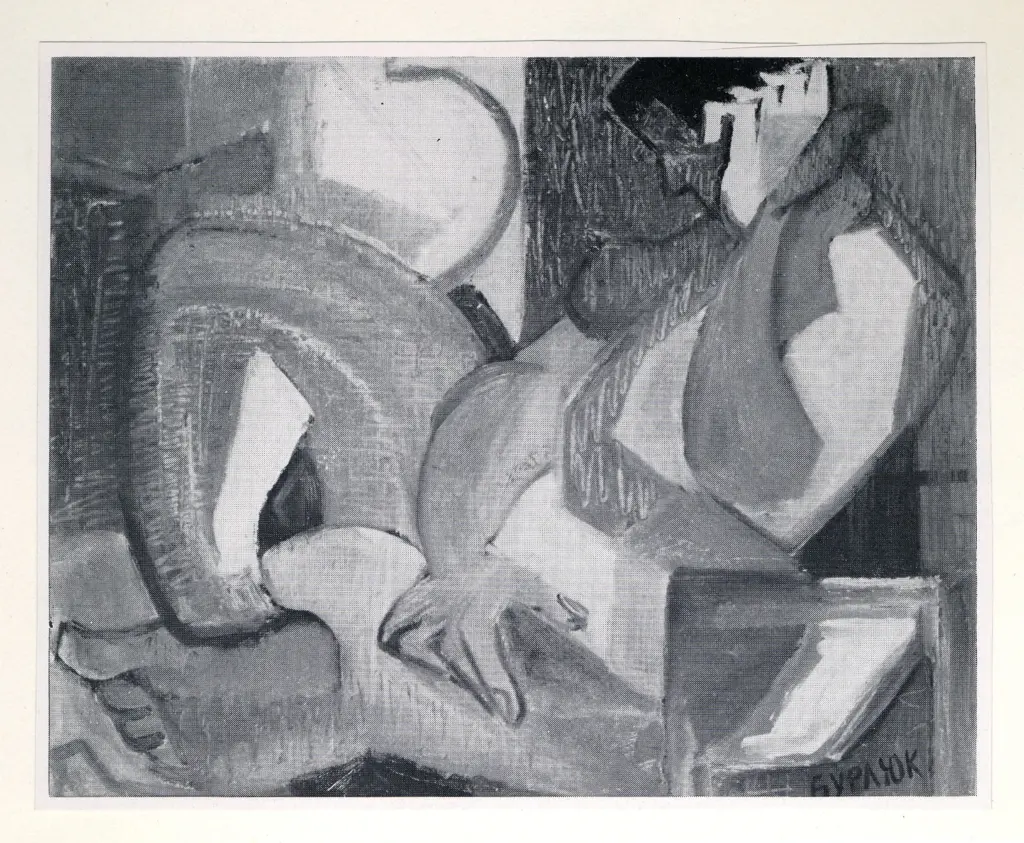 Bermann, Eug&egrave;ne - sec. XX , fronte