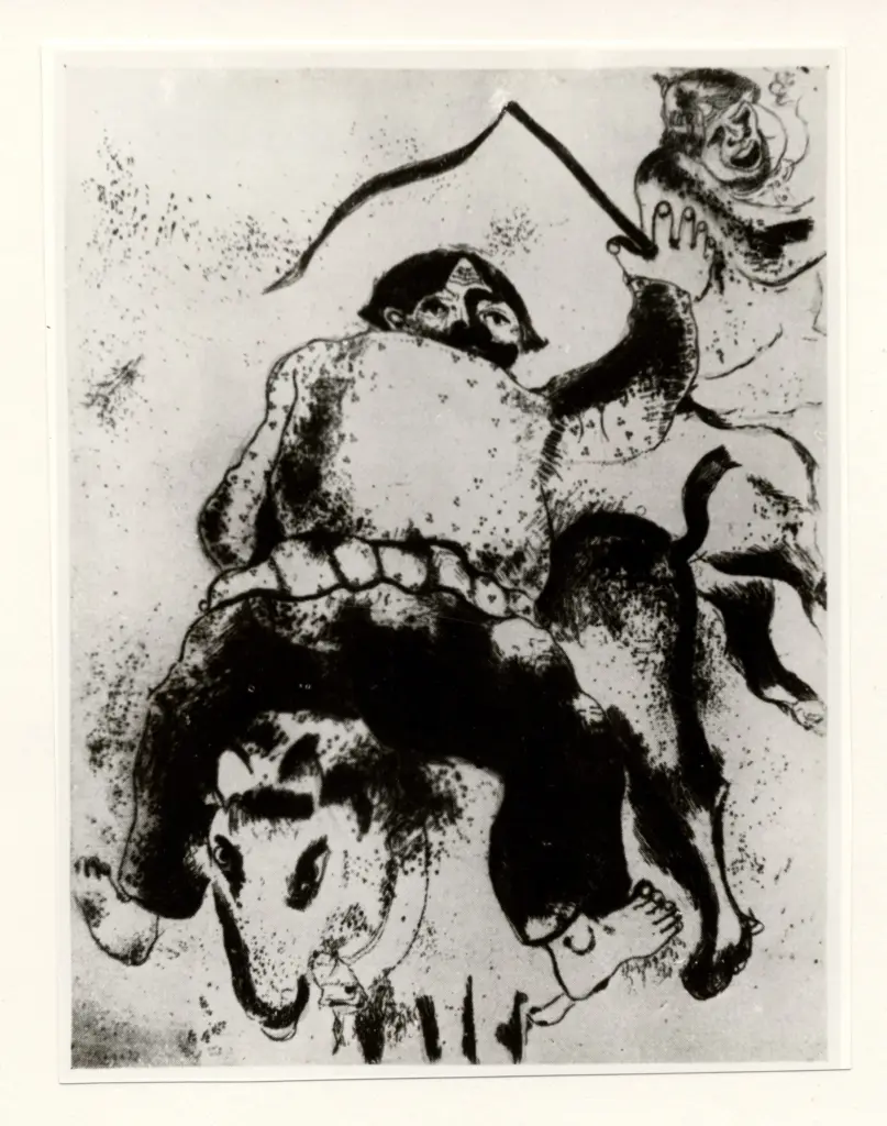 Anonimo, Anonimo , fronte