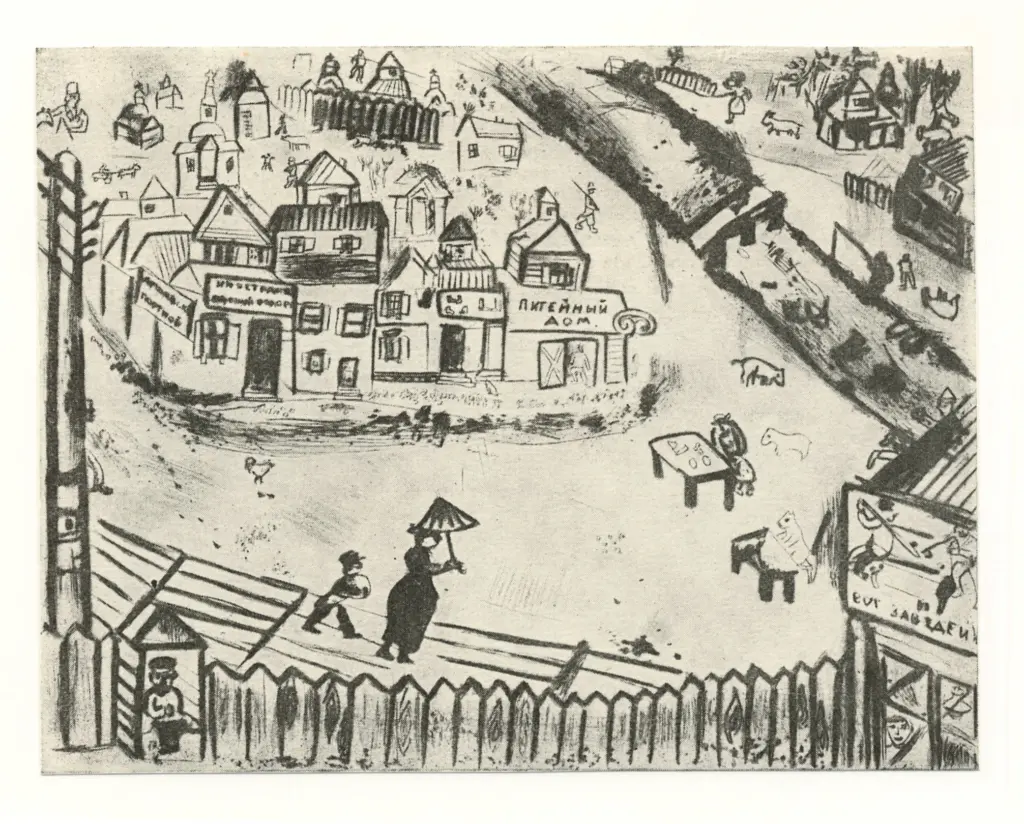 Anonimo, Anonimo , fronte