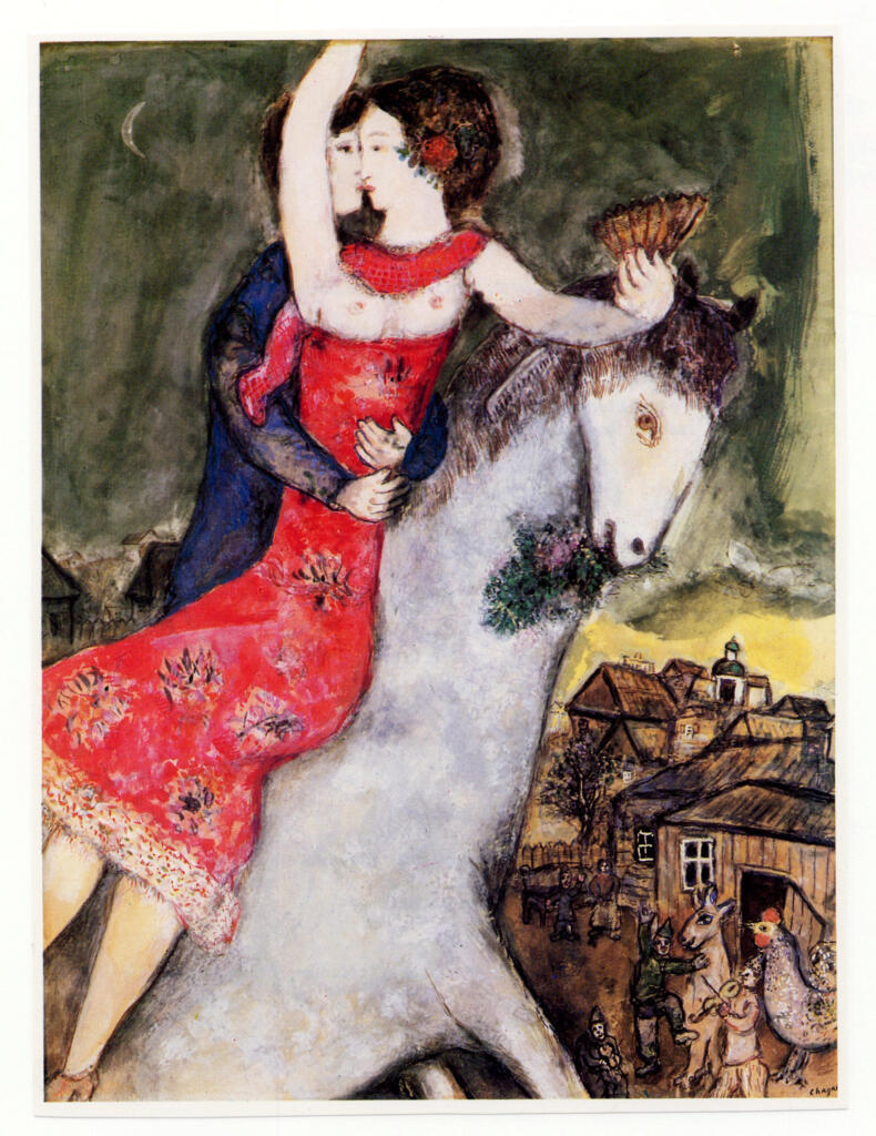 Anonimo , Chagall, Marc sec. XX , fronte