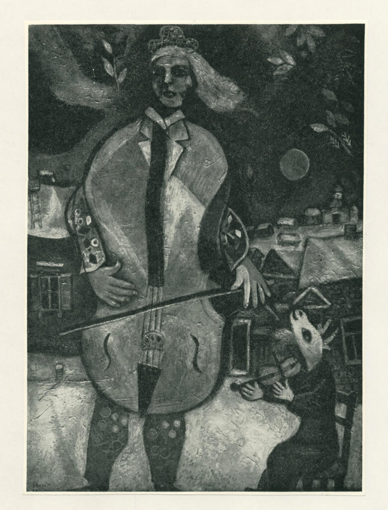 Anonimo , Chagall, Marc - sec. XX , fronte