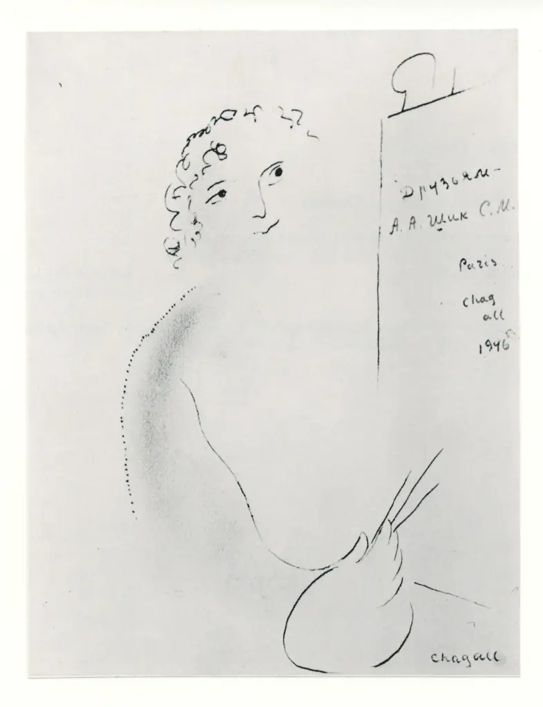 Anonimo, Anonimo , fronte