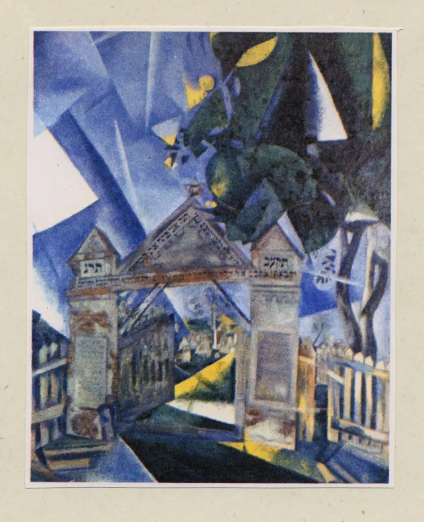 Anonimo , Chagall, Marc - sec. XX - I cancelli del cimitero , fronte