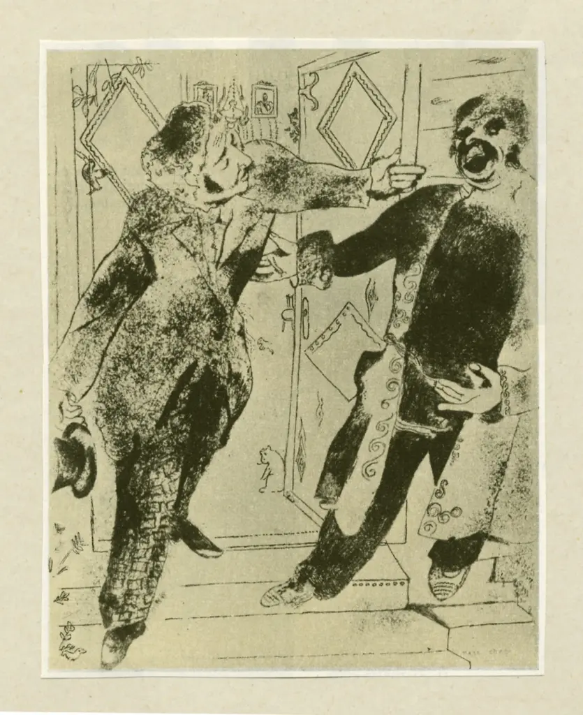 Anonimo, Anonimo , fronte