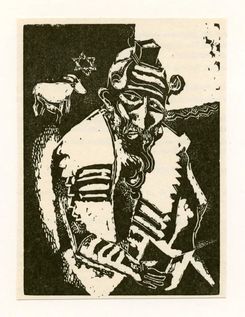 Anonimo, Anonimo , fronte