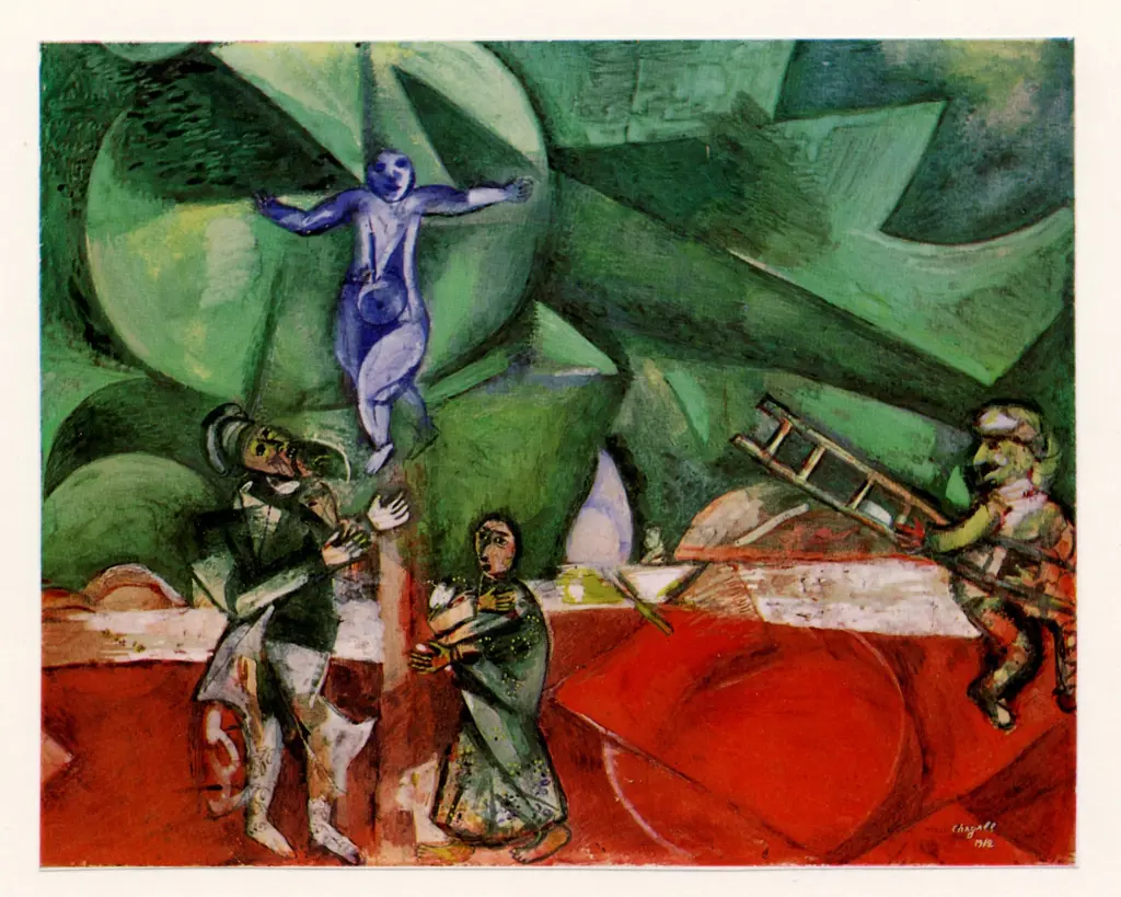 Anonimo , Chagall, Marc - sec. XX , fronte