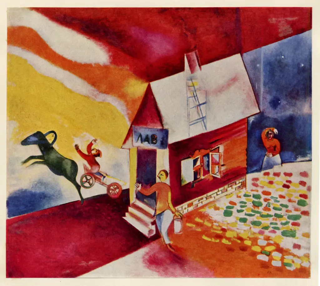 Anonimo , Chagall, Marc - sec. XX - Das brennende Haus , fronte