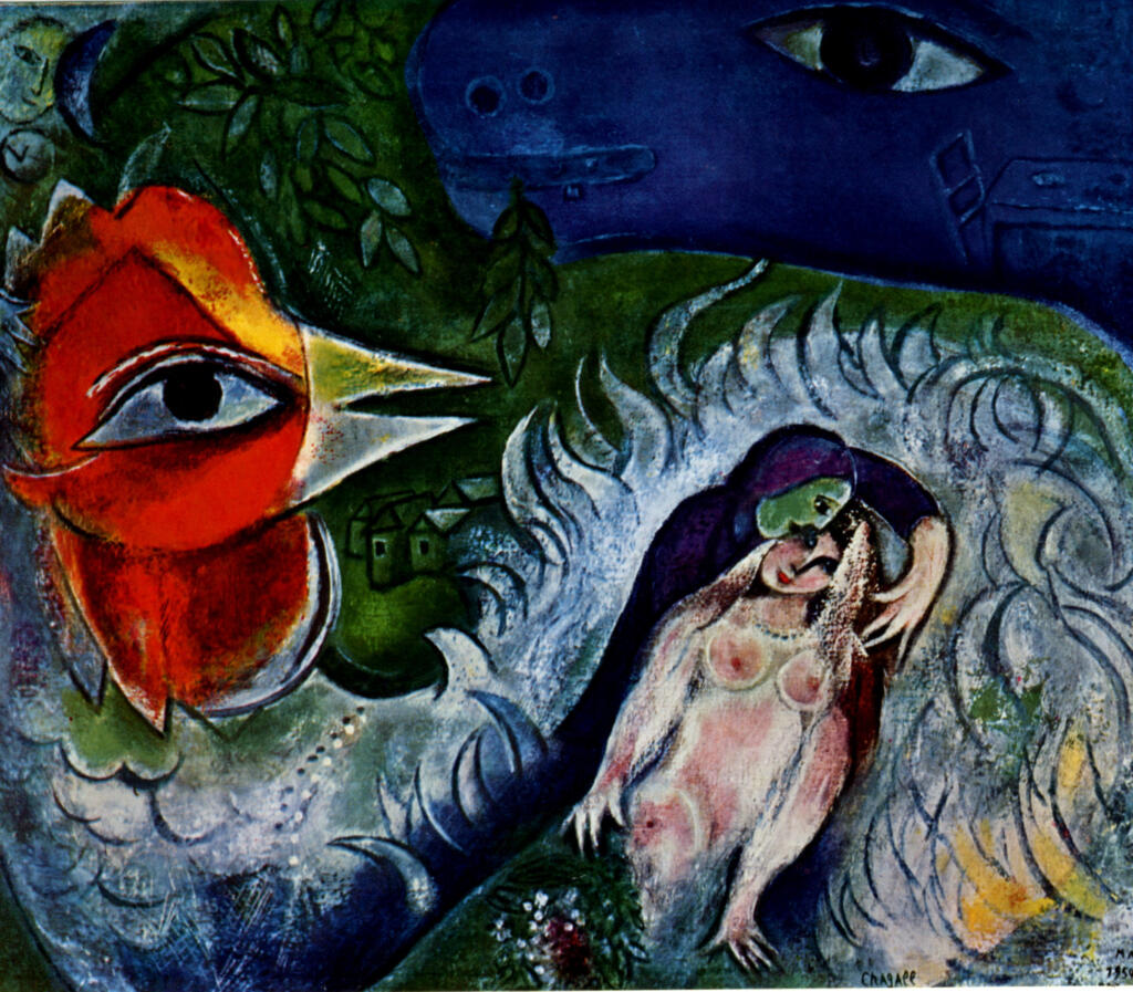 Anonimo , Chagall, Marc - sec. XX - Coq et Amants , fronte