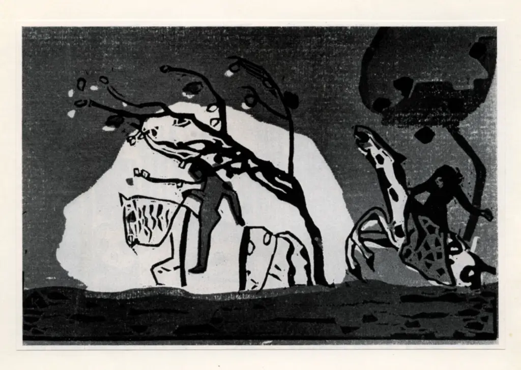 Anonimo, Anonimo , fronte