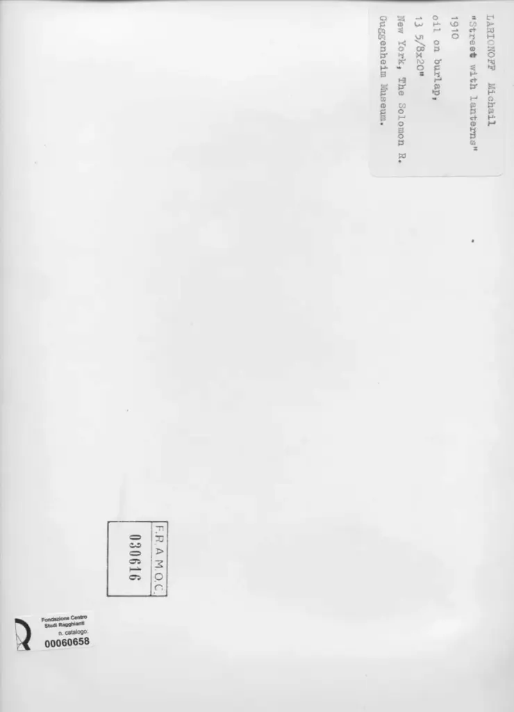 Anonimo , Larionoff, Michail - sec. XX - Street with lanterns , retro