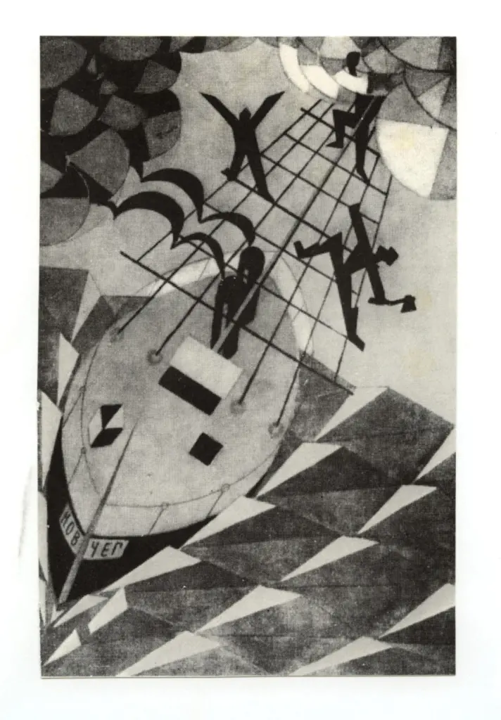 Maiakovski, Vladimir , Schizzo scenografico per "Mistero buffo"" -