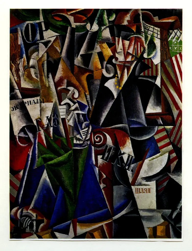 Anonimo , Popova, Liubov - sec. XX - The Traveller , fronte