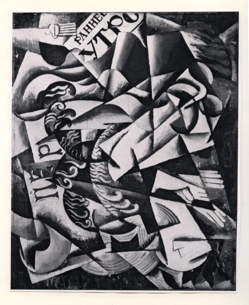 Anonimo , Popova, Liubov - sec. XX - Architectonic Composition , fronte