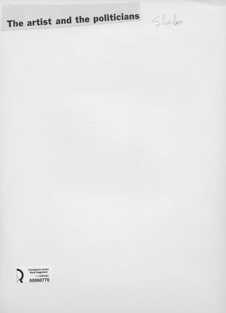 Anonimo, Anonimo , retro