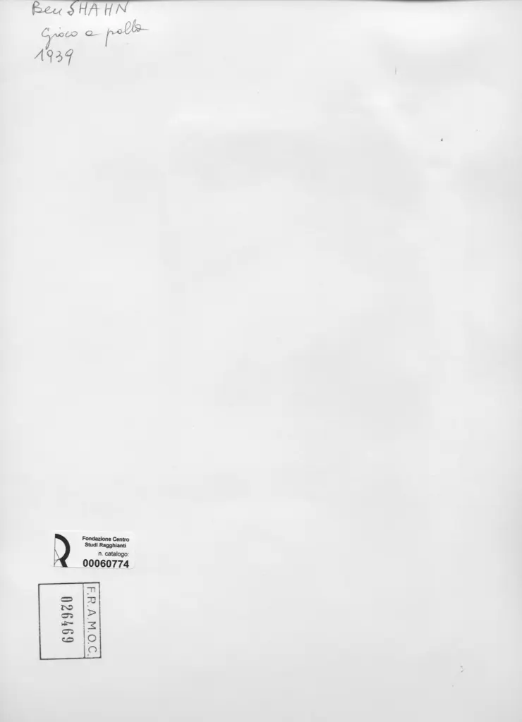 Anonimo, Anonimo , retro