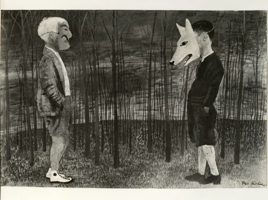 Anonimo, Anonimo , fronte