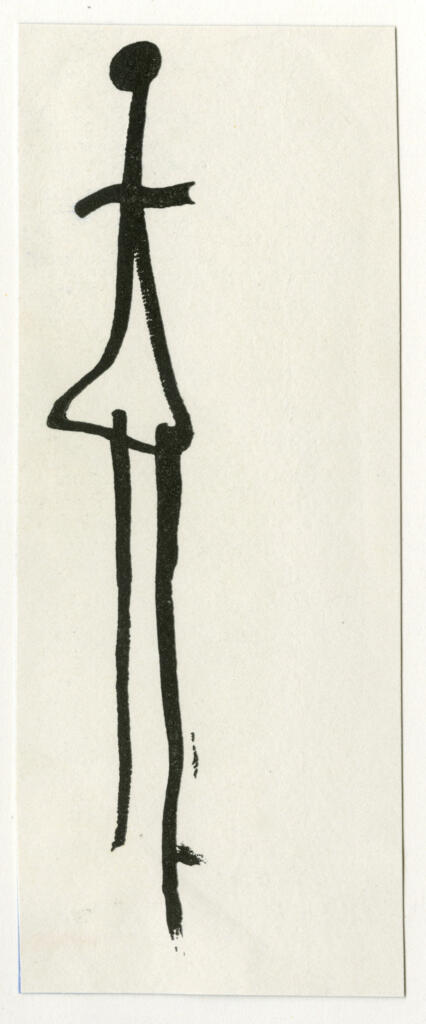 Anonimo , Miró, Joan - sec. XX - Schizzo per "Derrière le miroir" , fronte