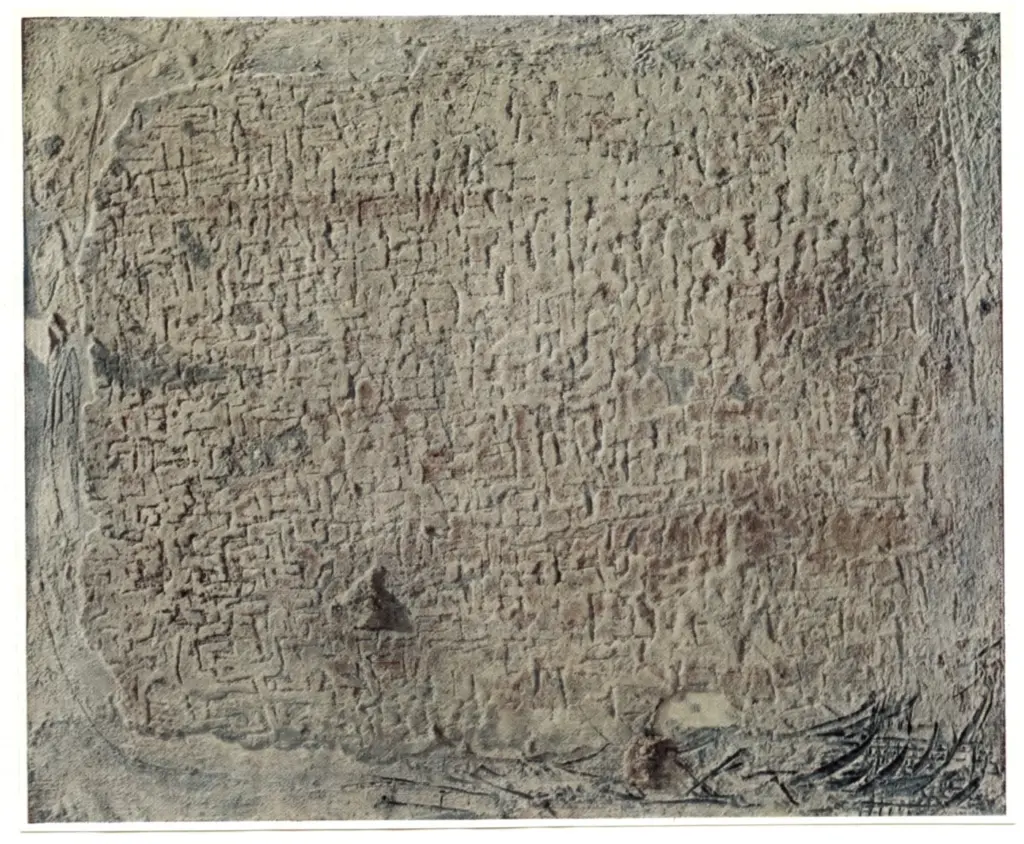 Anonimo, Anonimo , fronte